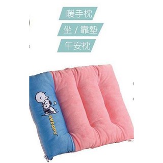 *COIN BABY*全新漢神巨蛋 SNOOPY 史努比 三用枕 來店禮 靠枕 坐墊 暖手枕