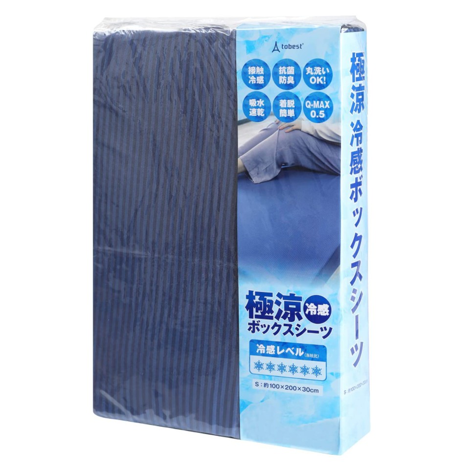 《FOS》日本 涼感 床單 冷感 床罩 迅速降溫 QMAX0.5 枕墊 枕套 吸水 速乾 寢具 夏天 消暑 好眠 新款