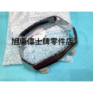 旭東偉士牌零件店...Vespa 偉士牌 PIAGGIO原廠 衝刺 125 150 LED 大燈 專用 電鍍 燈框