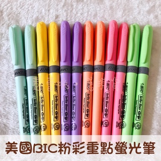 (現貨) 美國BIC粉彩螢光筆 6色可選 美國品牌 美國製造 重點筆 螢光筆 不易乾涸設計 筆記必備 學生必備 著色筆