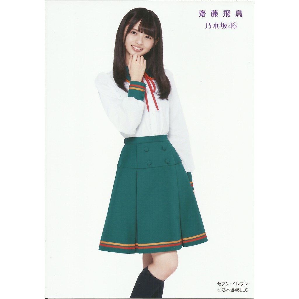 乃木坂46 齋藤飛鳥7 11 野菜汁制服特典生寫真 蝦皮購物