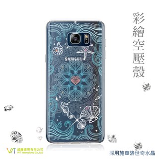 Samsung Note5 施華洛世奇水晶 軟殼 保護殼 彩繪空壓殼 -【海洋之心】