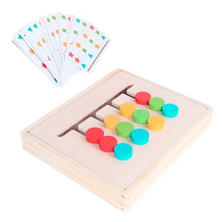 益智遊戲 右腦開發四色邏輯遊戲 空間排序顏色形狀組合智力板兒童玩具 雪倫小舖