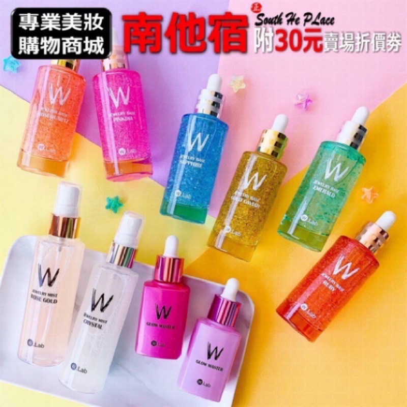 Wlab 精華 Mypagn