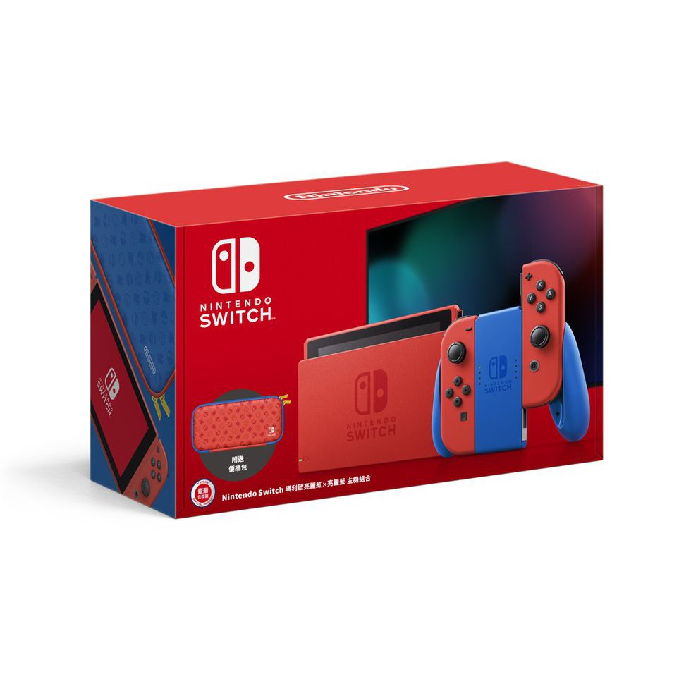 【就是要玩】絕版現貨NS Switch 瑪利歐亮麗紅X亮麗藍主機組合 台灣公司貨 一年保固 35週年紀念主機 35特別版