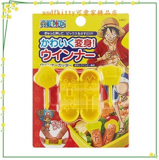 asdfkitty*海賊王熱狗切模含食物叉/水果插-樂趣多可增加食慾歐-日本正版