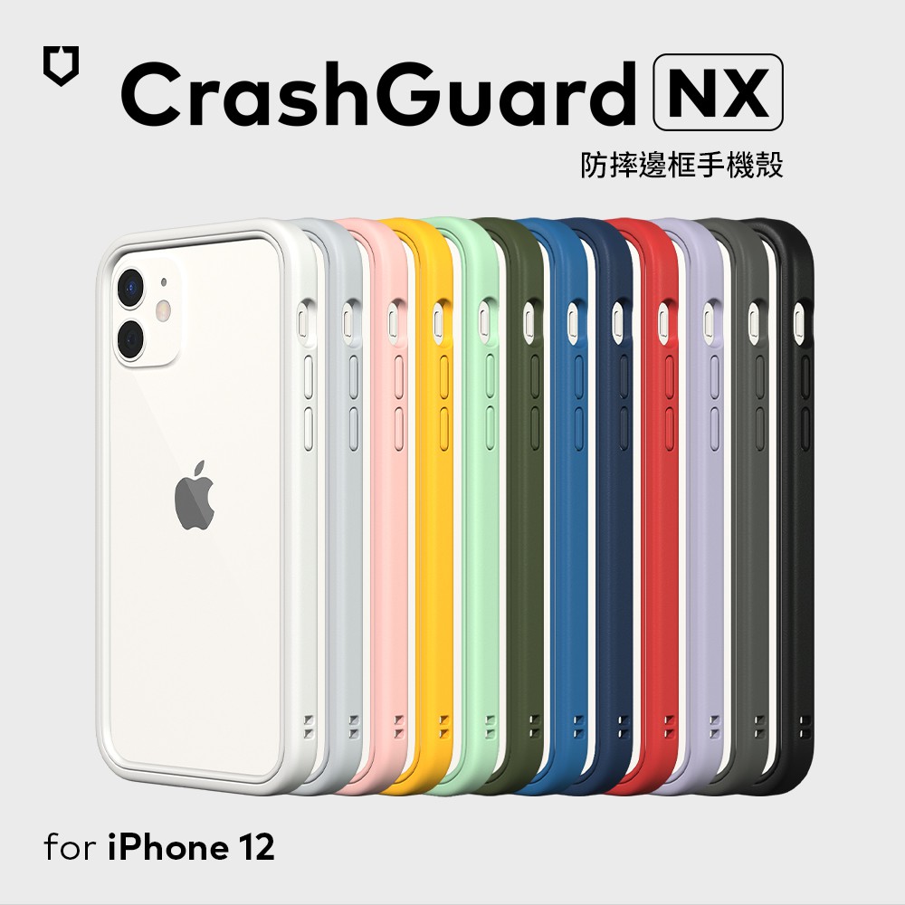 犀牛盾適用iphone 12 Mini 12 12 Pro 12 Pro Max Crashguard Nx邊框手機殼 蝦皮購物