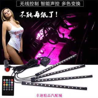 【免運汽配】LED 汽車 大燈汽車裝飾燈 車內氛圍燈改裝led腳底燈 音樂聲控節奏七彩USB氣氛燈