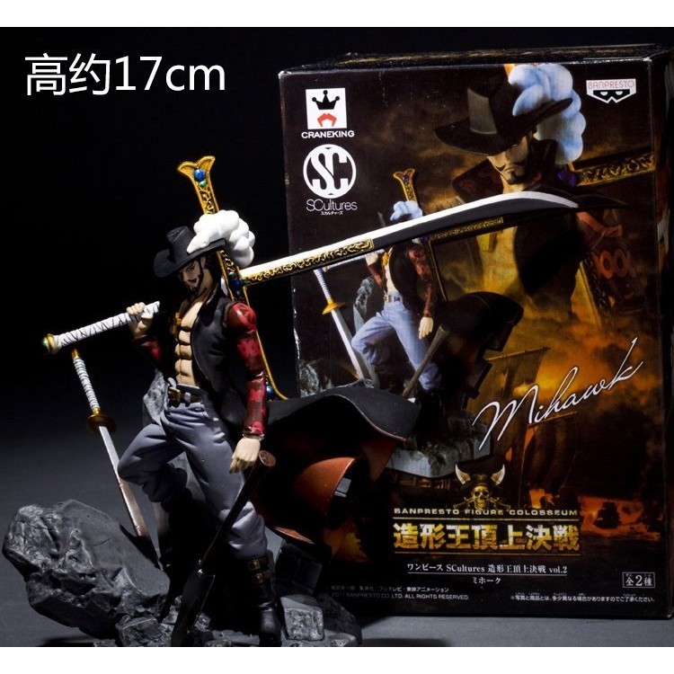 [APPS STORE]鷹眼密佛格 喬拉格爾 密佛格劇情版盒裝 模型公仔 擺件 景品收藏