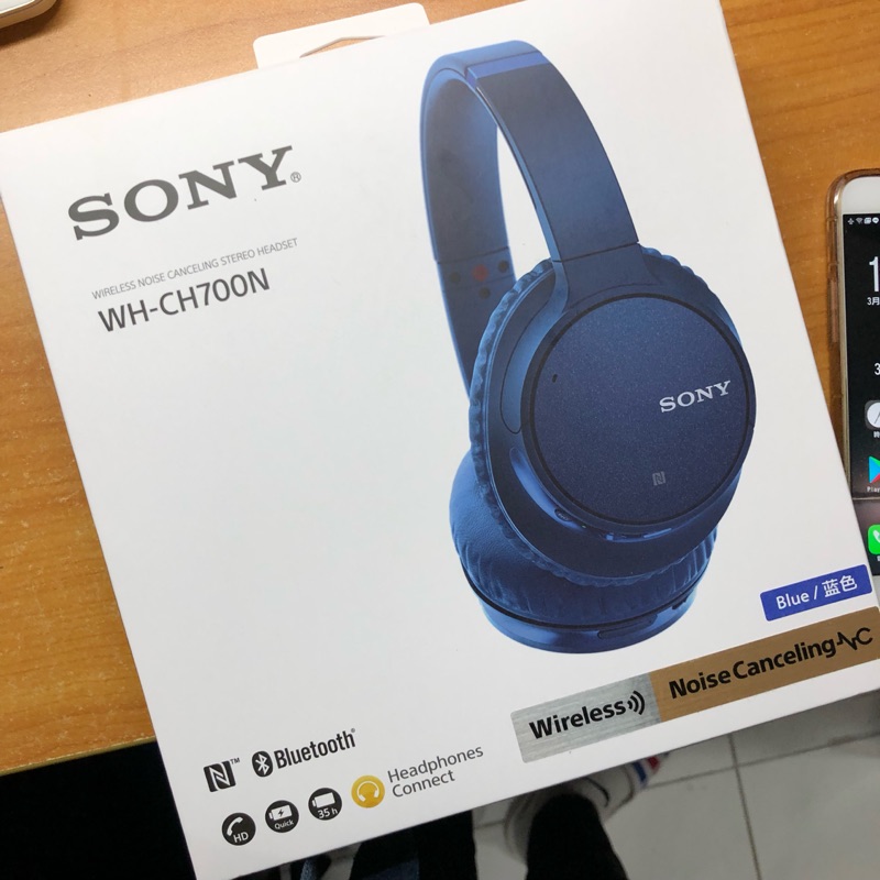 Sony WH-CH700N 高音質無線藍牙耳機