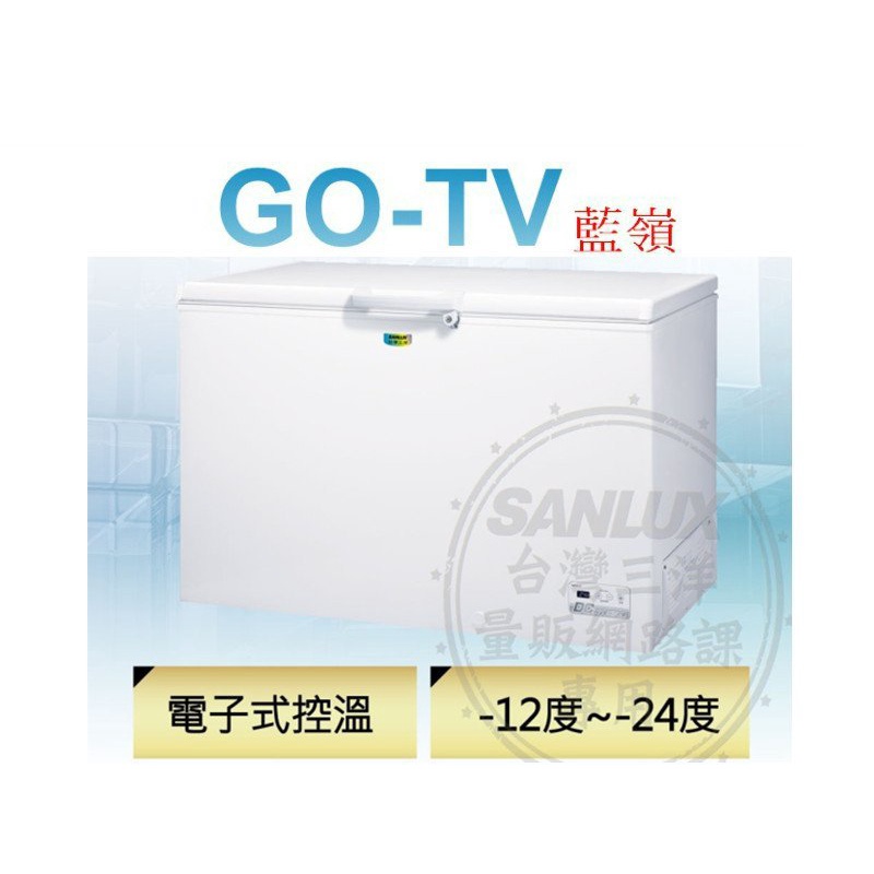 [GO-TV] SANLUX台灣三洋 388L 變頻上掀式冷凍櫃(SCF-V388GE) 全區配送