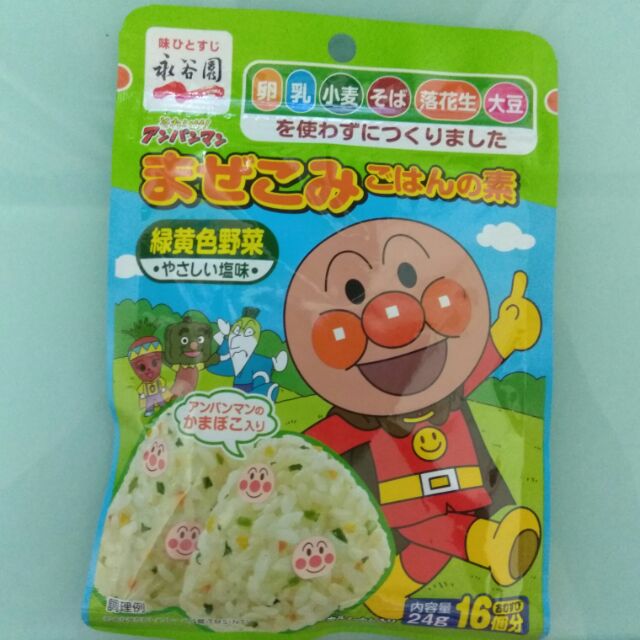 全新品 日本 永谷園  麵包超人人偶香鬆