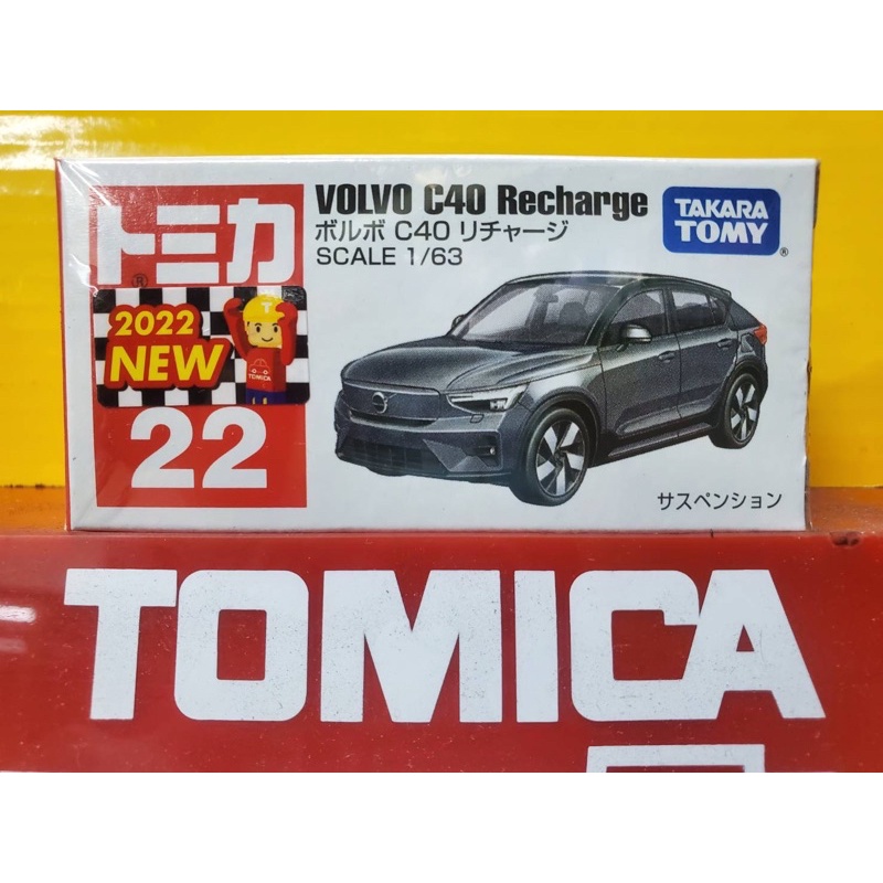全新 Tomica VOLVO C40 Recharge 純電動車