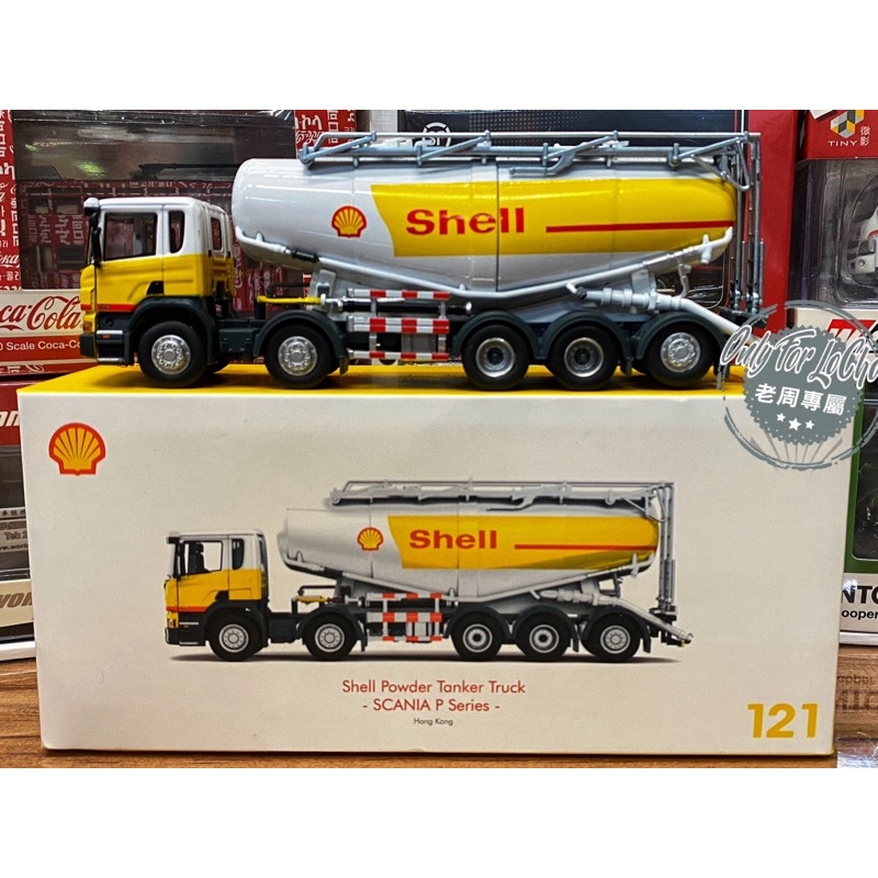 現貨老周微影tiny 121 Scania P Shell 粉缸車殼牌油罐車合金模型車 蝦皮購物