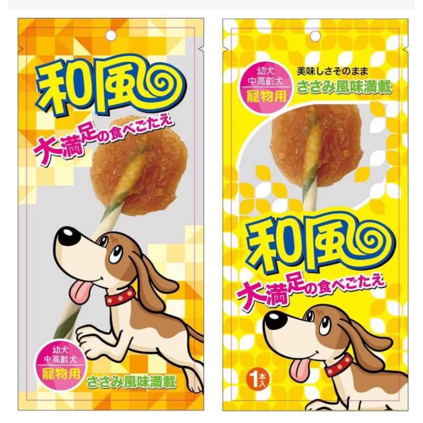 和風雞肉棒棒糖布魯托4款 蝦皮購物