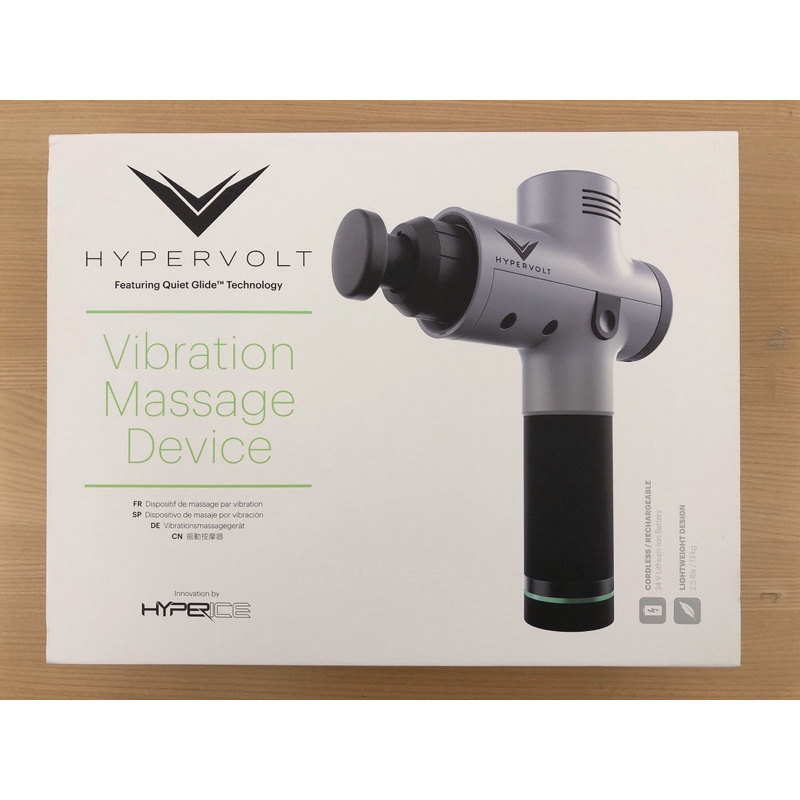 [店到店免運] Hypervolt 震動按摩器  震動按摩槍 筋膜按摩槍