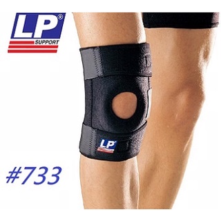 護膝 LP 733 膝關節護具 雙彈簧支撐 可調式護膝 (單支入)