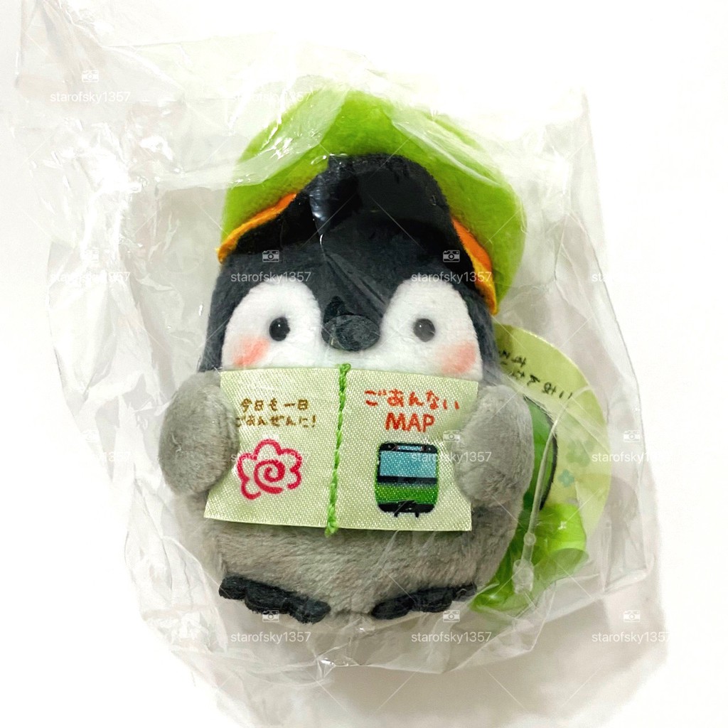 正能量企鵝 山手線 車長 填充 絨毛 玩偶 日本 koupenchan コウペンちゃん 娃娃