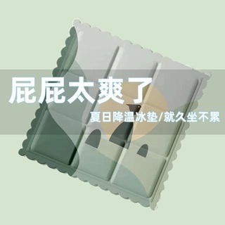 【歐歐選物】夏季卡通凝膠降溫冰墊 可愛學生室內辦公坐墊 免注水加厚冰涼寵物墊