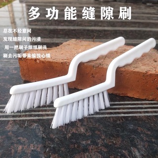 臺灣現貨❤️24H出貨❤️磁磚縫隙刷/隙縫刷/家用瓷磚地板清潔刷/馬桶刷子/無死角浴室凹槽角落清洗除汙垢/角落刷/小刷子