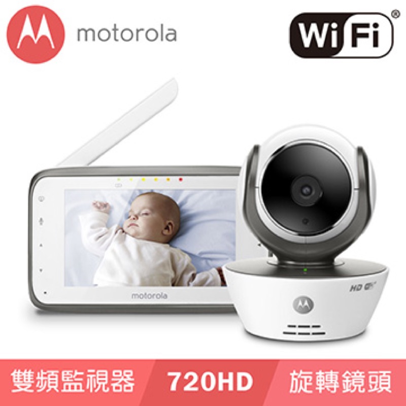 Motorola WIFI-嬰兒數位影像家用高解析監視器