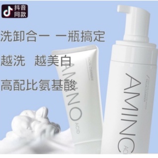 【F P】💯臺灣現貨💯抖音爆款 氨基酸潔面乳 保濕洗面乳潔膚乳 氨基酸 洗臉液 洗面乳 保養乳 潔面乳