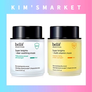 ✨BELIF✨ Super Knights cosmetics all line / 睡眠面膜 / 韓國化妝品