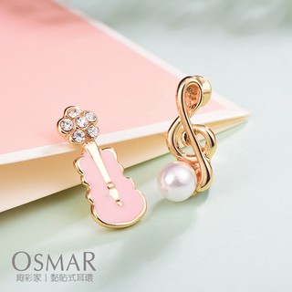 絢彩家【OSMAR】少女系珍珠音符小提琴不對稱 無耳洞黏貼式耳環 附10對貼紙補充包 貼耳式