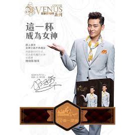 授權認證 杜絕假貨 現貨  VENUS 山本富也 維納斯咖啡/奶茶/可可♥美麗不是夢想♥喝飲料也能享受生活