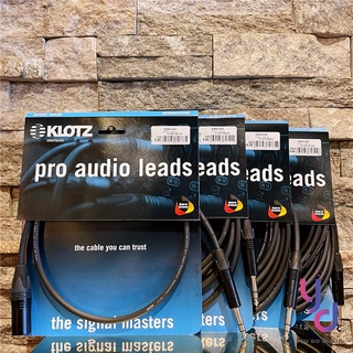 分期免運 德國 KLOTZ M1 Pro Audio Lead 平衡式 監聽喇叭 線材 xlr-trs 導線 cable