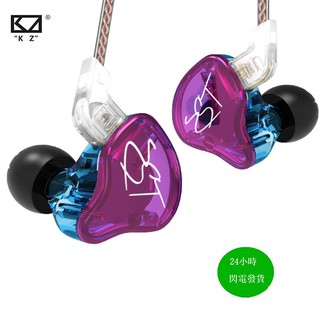 KZ ZST圈鐵耳機入耳式動鐵耳機手機帶線控重低音雙單元耳機音樂