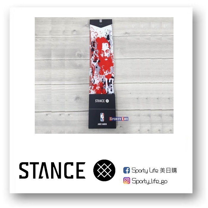 【SL美日購】STANCE NBA PLAYER SOCKS 球員襪 籃球襪 襪子 哈登 HARDAN MVP