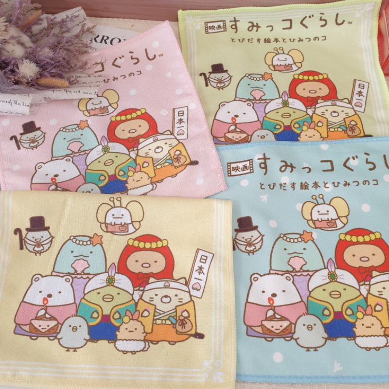 正版❤角落小夥伴 可掛式抹布 角落生物 擦手布 白熊 桌布 清潔用品 恐龍 可掛式抹布 貓咪 企鵝 現貨 兒童抹布