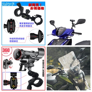 Looking DB-1 B53 M795 固定座兩件式快拆環狀固定座組夾扣 支架 金剛王皮革環繞減震固定座 固定架車架