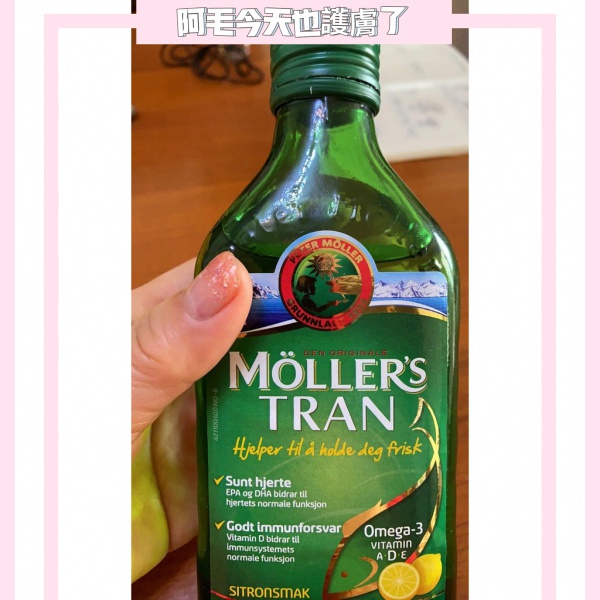 現貨促銷 正品挪威魚肝油mollers挪威沐樂思鰻魚肝油dha 檸檬味原味水果味 250ml 蝦皮購物