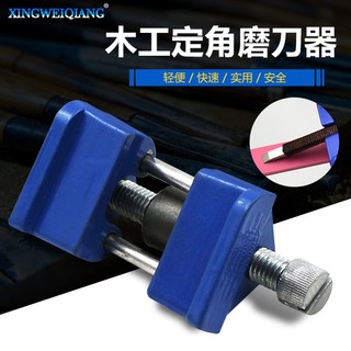 定角磨刀器手動快速定位器磨鑿子磨刨刀木工家用多功能工具批發價