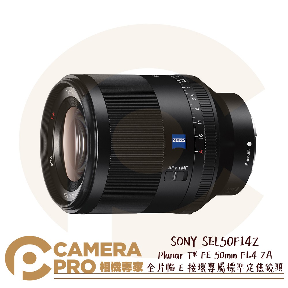 SONY Planar T 50mm F1.4 ZA SAL50F14Z ビッグ割引