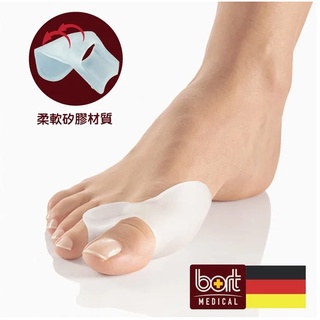 【BORT】德製 拇趾分隔保護墊 1片/盒 P8018 拇趾外翻 拇指