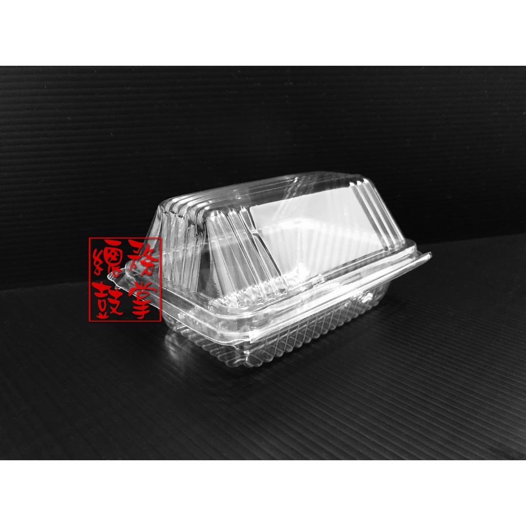 透明小山型盒 (自扣式) - 坎盒 透明蛋糕盒 幕斯盒 透明食品盒 自扣式蛋糕盒 032透明盒 烘培 塑膠盒