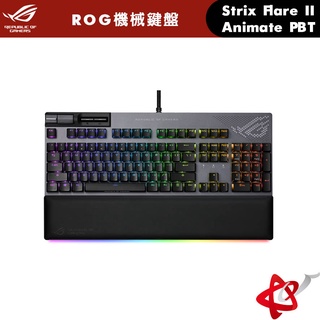 華碩 ASUS ROG Strix Flare II Animate PBT 電競 機械鍵盤 中文