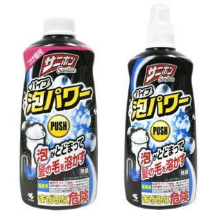 日本小林製藥排水管泡沫清潔劑