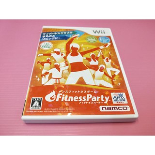 動 出清價! 稀有 網路最便宜 Wii 任天堂 2手原廠遊戲片 動感塑身派對 Fitness Party 賣700而已