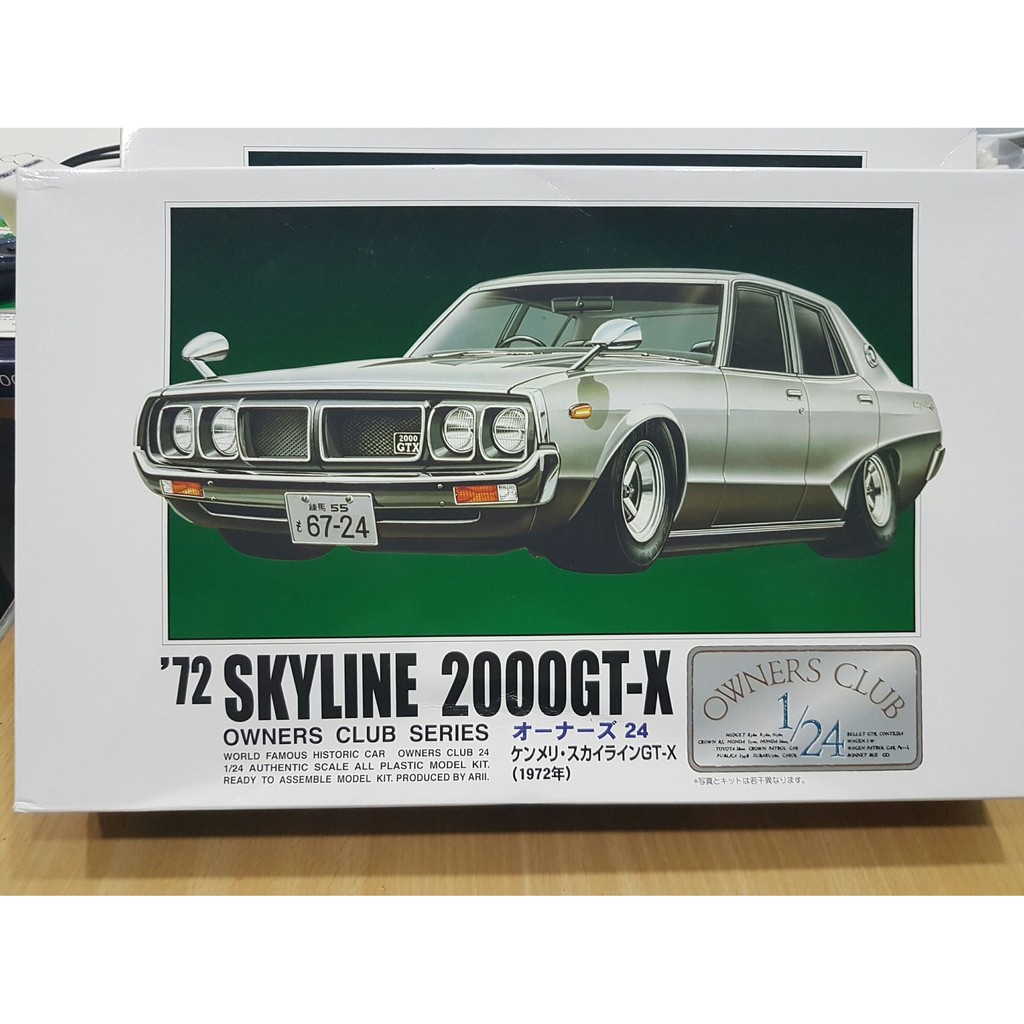 Arii 1972 Skyline 2000GT-X 1:24 Scale Plastic Model Kit 11154 New in Box 