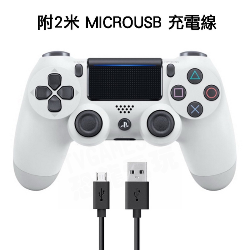 SONY PS4 原廠無線控制器 D4 新版 藍牙 手把 冰河白 平行輸入 水貨 裸裝 附2米充電線【台中恐龍電玩】