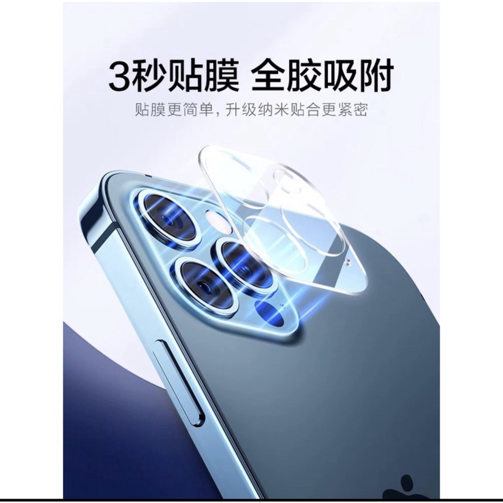 閃魔 頂級9D全屏一體鏡頭貼 IPhone11  Pro 兩片裝