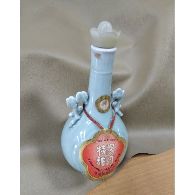 瓷器空酒瓶 擺飾收藏 中國湯鍋酒廠