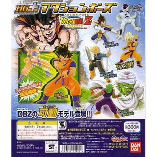 日版 老物 全新 七龍珠Z HG 超可動 VS PLUS 可動人形 P1 第一彈 轉蛋 扭蛋 BANDAI 可動 超造型
