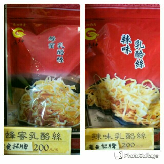 苑裡垂坤代購蜂蜜乳酪絲 奶素 蝦皮購物