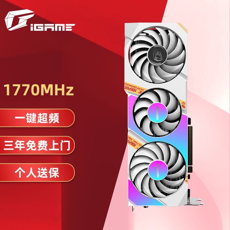 正版保證【當日出貨】七彩虹（Colorful）iGame GeForce RTX 3060 Ti Ultra W OC
