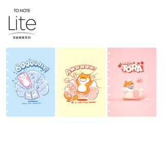 【TO NOTE】LITE TORA副總柴 聯名封面扉頁 (臺灣現貨) 柴犬 香菇孔 A5筆記本 活頁本 活頁孔
